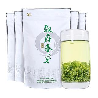 叙府 XUFU春芽茶叶绿茶特级2025年新茶春茶云雾川茶集团自己喝口粮茶大份量 叙府 XUFU春芽口粮茶 50g*5袋