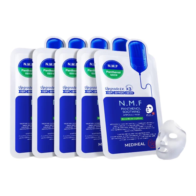 MEDIHEAL/美迪惠尔 补水保湿 面膜  5片