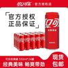 可口可乐 Coca-Cola 330ml*24罐经典口味可乐汽水碳酸饮料聚餐饮品整箱包邮