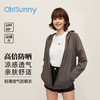 欧夏 防晒衣女夏季防紫外线薄透气防晒服薄外套 摩卡灰-OH标 M