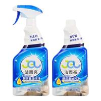 潔而亮 厨房重油污净2瓶 500ml+500ml替换装 厨房油烟机强效去油污清洁剂