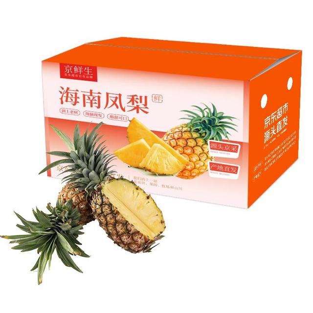 京鲜生 海南金钻凤梨 净重7.5-8斤 单果650g+