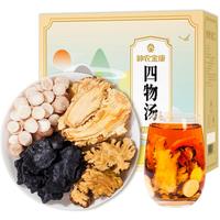 草木方 四物汤280g（7副一周量）桃花红四物汤独立小包装当归白芍川芎地黄煲汤原材料