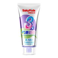 舒客 +舒客儿童牙膏抗糖3-6-12岁以下牙刷含氟防蛀换牙期固齿 买1送2】抗糖防蛀60g | 3件