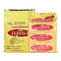 特制大礼包1350g+精制大礼包1350g 青岛特产中华老字号零食 (特制+精制) 1350g*2袋