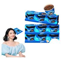 奥利奥奥趣杯慕斯蛋糕轻重乳酪罐子蛋糕甜点零食组合