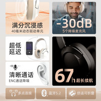 创新科技【万元配置 辨音强者套装】AE-9声卡+降噪游戏耳机 电竞游戏电脑台式专业独立搭配 AE-9声卡+降噪游戏黑色耳机