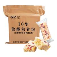 凌翔10型倍能营养包富含膳食纤维和多种维生素500g雪花酥休闲零食 10型倍能营养包一盒【25g*20条】