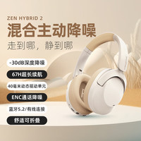 创新科技【电竞级外置音频组合】G6游戏外置声卡+降噪游戏耳机 电竞游戏电脑台式专业独立搭配 G6游戏声卡+Zen Hybrid 2游戏黑色耳机