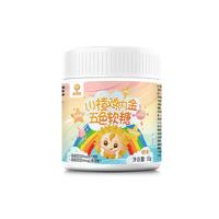 山楂鸡内金片（60g）链接可选五色软糖儿童呵护脾胃虚弱青少年肠胃养护宝宝脾胃 【120G两瓶软糖】睡觉不安稳