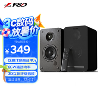 奋达 R40BT 2.0声道 桌面 蓝牙音箱 黑色
