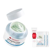  Cell Fusion C/秀肤生 修护泛红 面霜