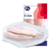 宽达越南巴沙鱼柳 净重550g/袋 冷冻海鲜轻食 巴沙鱼 550g *1袋