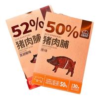 鲜爽集猪肉脯自然片500g靖江风味猪肉干肉脯肉类零食休闲小吃 原味原切猪肉脯30g*15盒