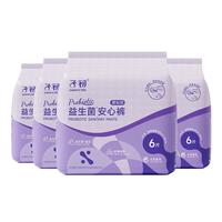 子初益生菌早安裤腰贴款卫生裤安睡裤日夜可用裤型卫生巾XL码24片 【益生菌腰贴款XL码】24片
