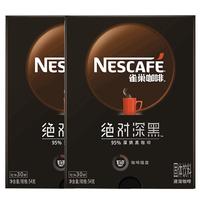 Nestlé雀巢（Nestle） 速溶黑咖啡盒装 绝对深黑系列冷萃美式无蔗糖咖啡 到26年9月 黑咖啡54g*2盒+那岸黑咖2g