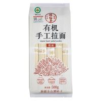 腰站子 新疆美食有机手工拉面手工拉条子劲道有嚼劲速食汤拌焖面条3包 手工拉制劲道爽滑粗 500g*3袋