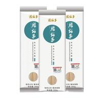腰站子 新疆美食有机手工拉面手工拉条子劲道有嚼劲速食汤拌焖面条3包 劲道不坨 300g*3袋