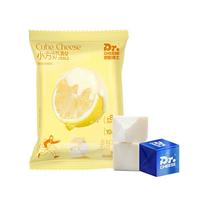 奶酪博士(Dr.Cheese)小方奶酪块柠檬味90g ≥51%干酪甜心小酪即食 奶源宝宝零食 【南美黄柠调味】柠檬味/15粒