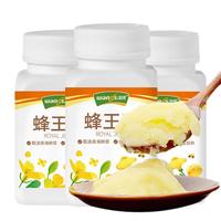 汪氏蜂王浆新鲜蜂皇浆280g 冷链运输保证新鲜 源自青海*3瓶装