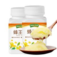 汪氏蜂王浆新鲜蜂皇浆280g 冷链运输保证新鲜 源自青海*2瓶装