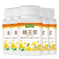 汪氏蜂王浆新鲜蜂皇浆280g 冷链运输保证新鲜 源自青海*5瓶装