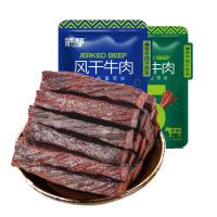 蒙都 手撕牛肉干内蒙古特产风干纯牛肉办公室零食熟食肉干肉脯散装称重