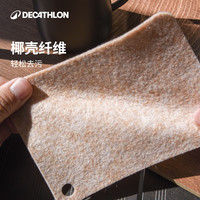 迪卡侬户外餐具清洁剂套装露营野营百洁布洗洁精便携式套装ODCT
