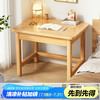 树浩 顺森-80*50-原木清漆 实木书桌 80*50cm 原木色