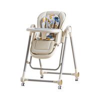 儿童餐椅摇椅婴幼儿双层餐盘可坐躺吃饭座椅S700