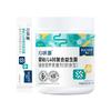 素臣六联益生菌婴儿儿童双歧杆菌Bb-12+HN019呵护肠胃虚弱乳糖不耐受 六联益生菌（正装）（2g*30条）