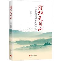 《李永乐老师给孩子讲物理》（套装共10册）