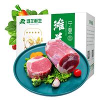 滩羊鲜生 宁夏滩羊肉 生鲜羊肉卷整卷新鲜羊肉片涮肉烧烤火锅食材源头直发 【高端肉卷】羔羊方砖5斤