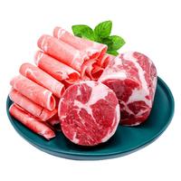 滩羊鲜生 宁夏滩羊肉 生鲜羊肉卷整卷新鲜羊肉片涮肉烧烤火锅食材源头直发 精品羔羊肉卷10斤