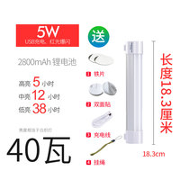视贝 7389 5W 2800毫安 强磁挂绳 USB充手机