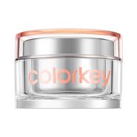 【懒人素颜霜】三合一养肤面霜抗氧不暗沉水润贴肤遮瑕提亮免卸妆