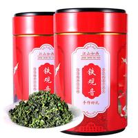 悠茗山铁观音茶叶2025新茶秋茶清香型兰花香福建乌龙茶罐装茶叶自己喝 罐装125g*2罐配袋