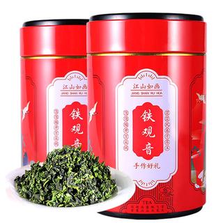 悠茗山铁观音茶叶2025新茶秋茶清香型兰花香福建乌龙茶罐装茶叶自己喝 罐装125g*2罐配袋