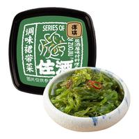 洋琪 调味裙带菜70g 日料店佐酒寿司食材 下酒海鲜预制菜 夜宵出游露营