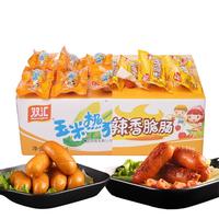 双汇玉米热狗肠香辣香脆肠火腿肠香肠玉米肠即食香肠零食休闲零食 玉米味32g*20支+鸡肉午餐肉3片 玉米味32g*30支