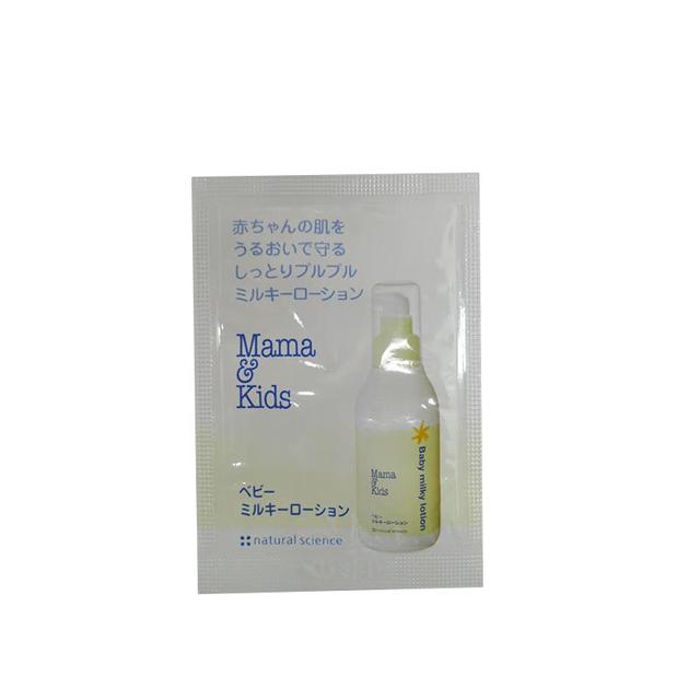 Mama&Kids 婴儿保湿乳液补水身体乳面霜 仿羊水滋润春季润肤2ml0-3岁通用