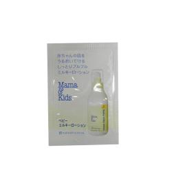 Mama&Kids 婴儿保湿乳液补水身体乳面霜 仿羊水滋润春季润肤2ml0-3岁通用