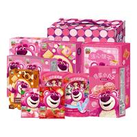 迪士尼休闲零食大礼包1244g赠草莓熊公仔礼盒 手提公仔礼盒【女孩】