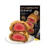 朕宅 惠灵顿芝士牛排派210g+MINI牛排210g组合装