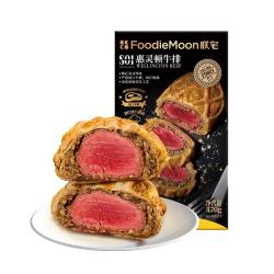 ZHAIFOOD 惠灵顿芝士牛排派210g+MINI牛排210g组合装