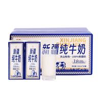 西域美农新疆纯牛奶200ml*20盒3.6g乳蛋白全脂牛乳浓醇营养早餐伴侣