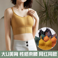 CelnoKlarv 夏季透气带胸垫吊带背心