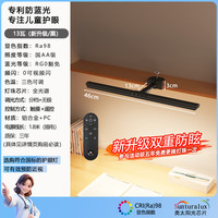 简联 国AA级夹式台灯学习防近视儿童书桌写作业护眼阅读灯
