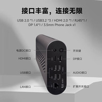 大脸书瞳 雾视屏D1远像光屏远望屏远像屏护眼学习机儿童护眼智慧学习机一体机  赵阳主任 睿视雾视屏迷你主机