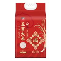 太粮华稻金蛇献瑞五常大米10斤 五常香米 东北大米 2024年新米